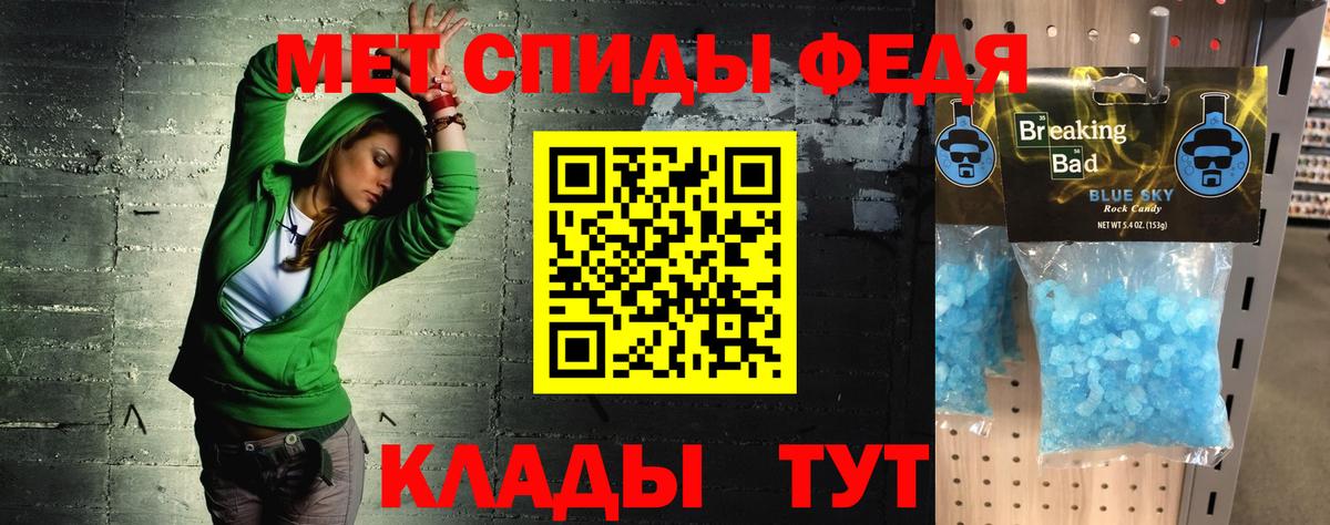 Amphetamine Розовый Хасавюрт