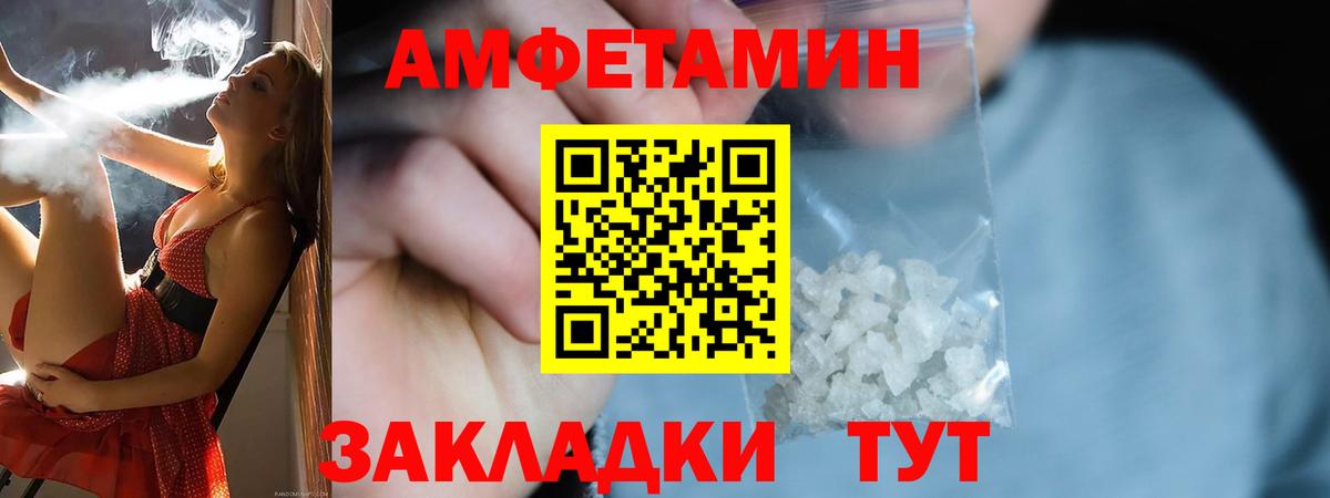 Хасавюрт  MEGA   Вход с VPN  Амфетамин Premium 