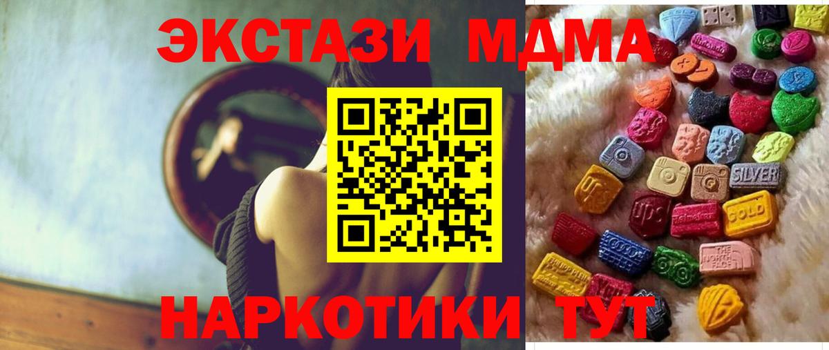 Хасавюрт  ГАШИШ  Кокаин  МЕТАМФЕТАМИН  Вход с VPN  А ПВП СОЛЬ кристаллы  МЕФ  