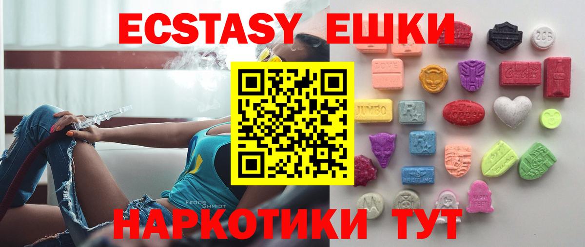 Хасавюрт  Ecstasy louis Vuitton  Вход с VPN  Экстази бентли 