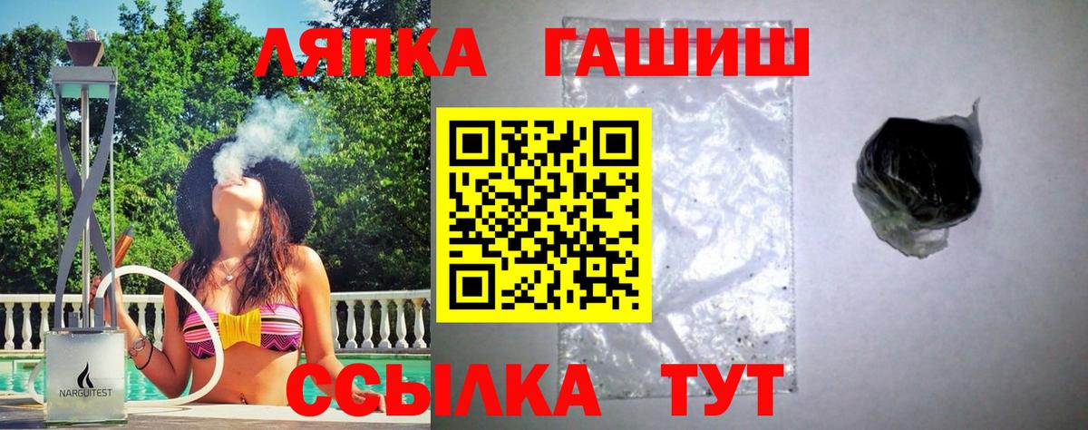 ГАШ VHQ Хасавюрт