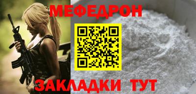 прущие грибы Бузулук