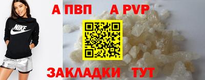 a pvp Бугуруслан