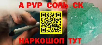a pvp Бугуруслан