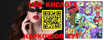 прущие грибы Бузулук