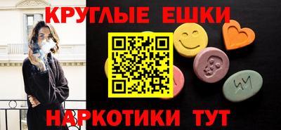 прущие грибы Бузулук