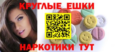 прущие грибы Бузулук