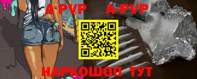 a pvp Бугуруслан