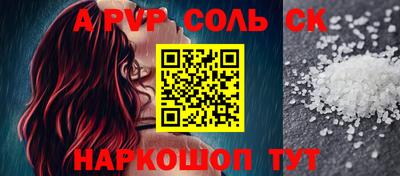 a pvp Бугуруслан