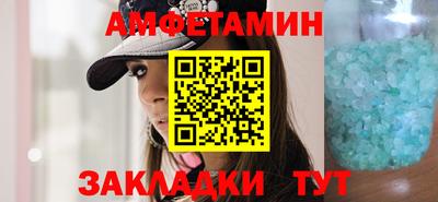 прущие грибы Бузулук