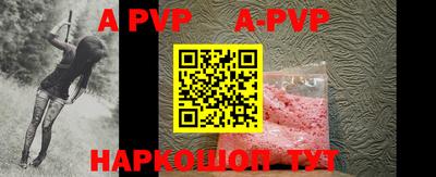 a pvp Бугуруслан
