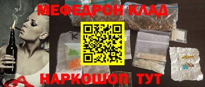 дистиллят марихуана Кулебаки