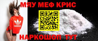 MDMA Кунгур