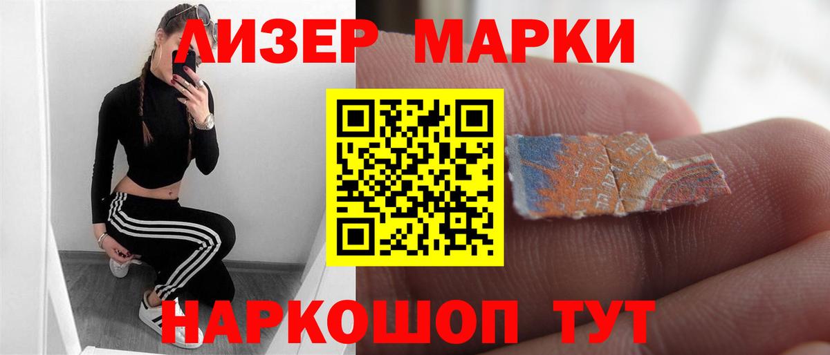 LSD-25 экстази ecstasy  ЛСД экстази ecstasy  Хасавюрт  Вход с VPN 