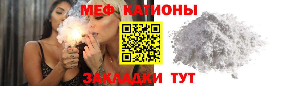 Меф Хасавюрт