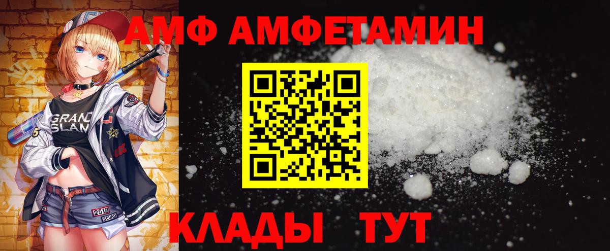 Хасавюрт  Метамфетамин  Вход с VPN  Метамфетамин пудра 