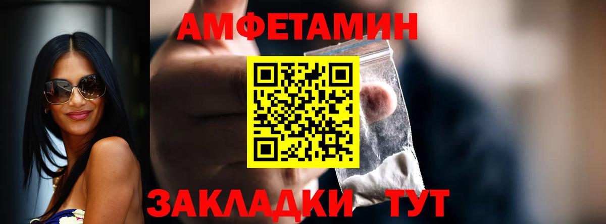 Первитин пудра Хасавюрт
