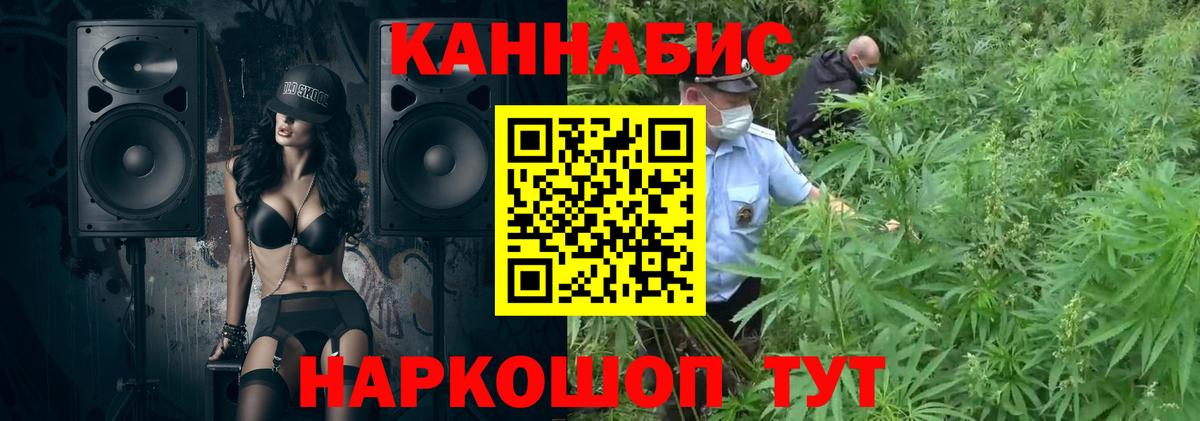 Канабис план Хасавюрт